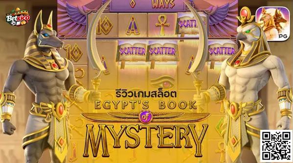 Egypt's Book of Mystery PG Soft Banner